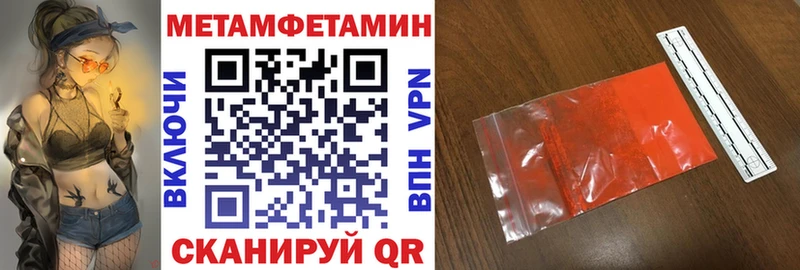 Амфетамин 98% закладки Новая Усмань