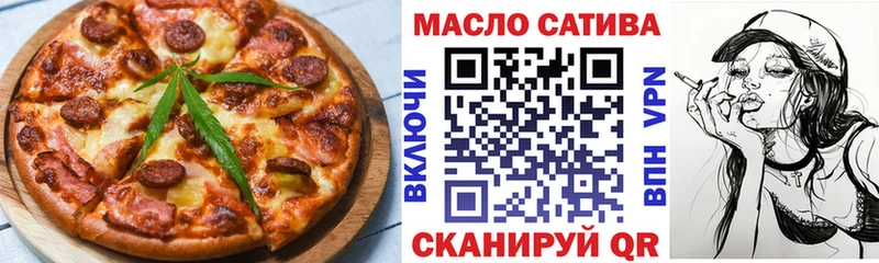 hydra ONION  Новая Усмань  Cannafood марихуана  что такое наркотик 