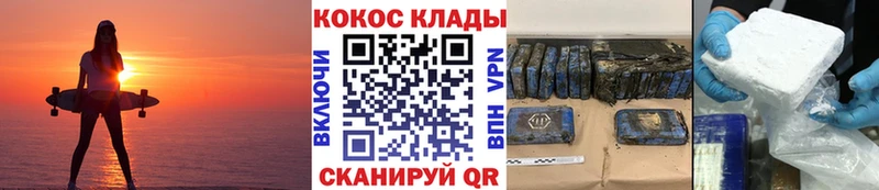 где продают наркотики  Новая Усмань  Кокаин 99% 