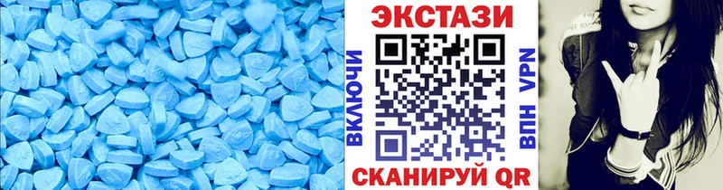 хочу наркоту  Новая Усмань  гидра маркетплейс  ЭКСТАЗИ VHQ 