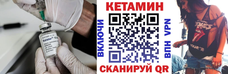 omg онион  Новая Усмань  КЕТАМИН ketamine 
