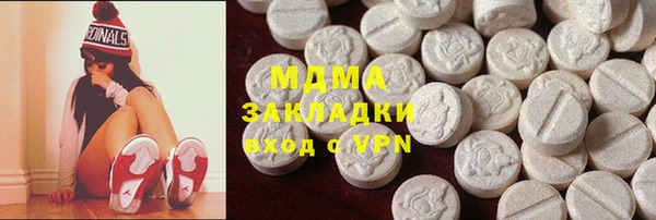 метамфетамин Наволоки