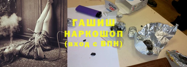 спиды Навашино