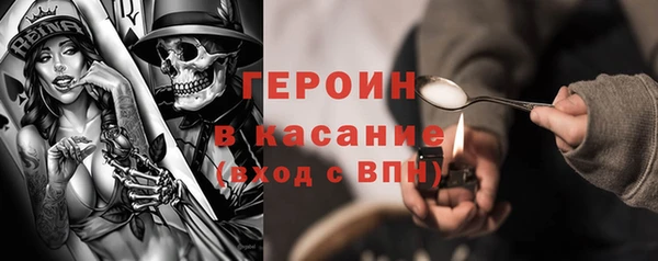 альфа пвп Надым