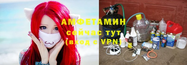 спиды Навашино