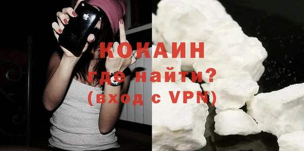 спиды Навашино