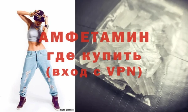 спиды Навашино