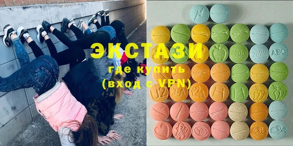 метамфетамин Наволоки