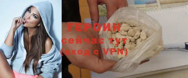 спиды Навашино