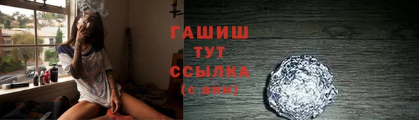 альфа пвп Надым