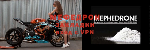 спиды Навашино