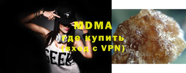 метамфетамин Наволоки