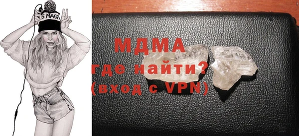 кокаин перу Михайловск