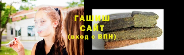 метамфетамин Наволоки
