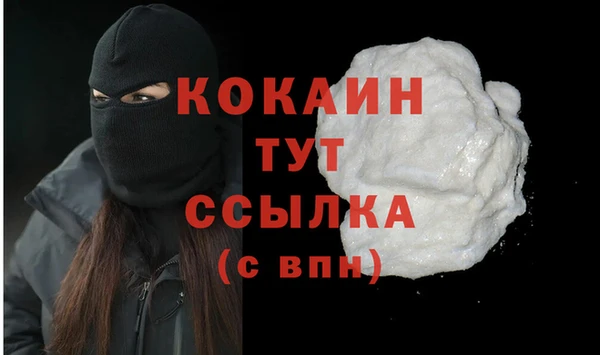 метамфетамин Наволоки