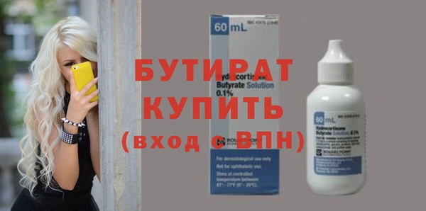 спиды Навашино