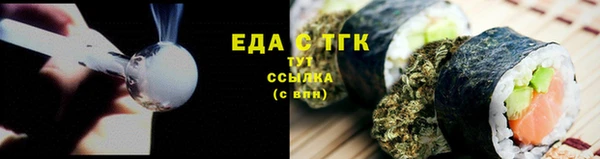 спиды Навашино