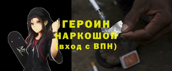 альфа пвп Надым