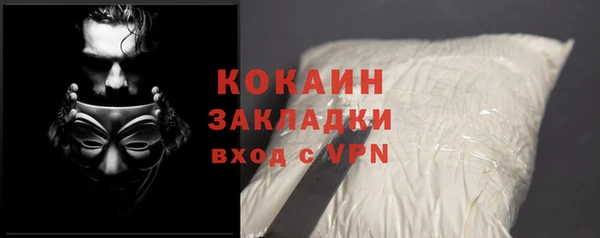 метамфетамин Наволоки