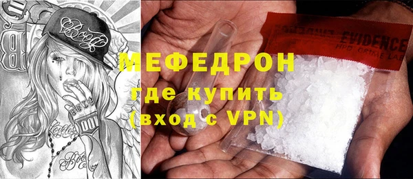 альфа пвп Надым