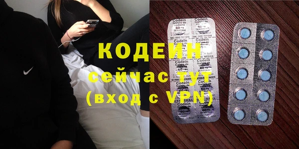 кокаин перу Михайловск