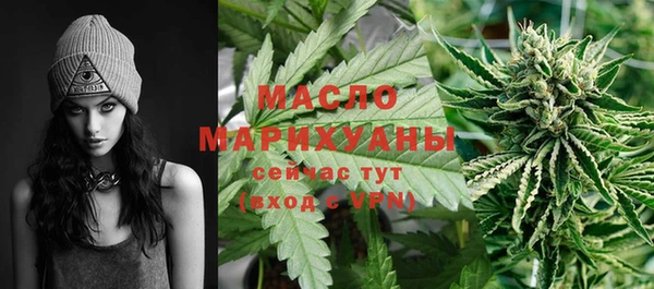 метамфетамин Наволоки