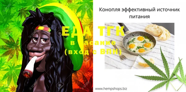 мескалин Михайловка