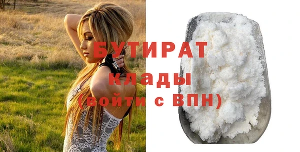 мескалин Михайловка