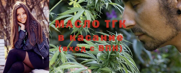 мескалин Михайловка