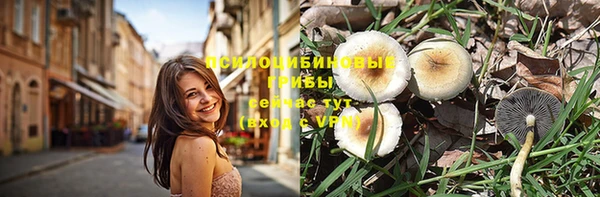 кокаин перу Михайловск