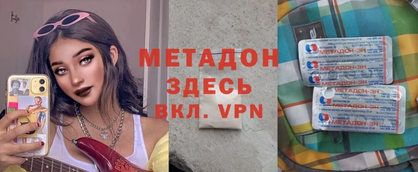 метамфетамин Наволоки