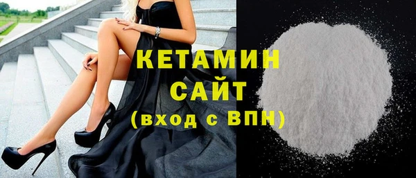 альфа пвп Надым