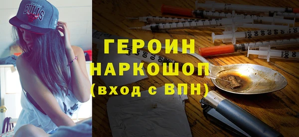 метамфетамин Наволоки