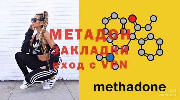 альфа пвп Надым