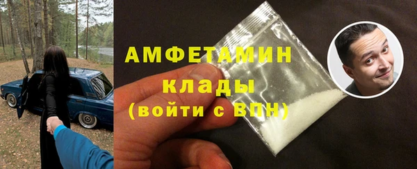 спиды Навашино