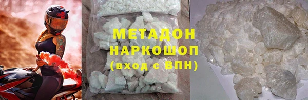 спиды Навашино