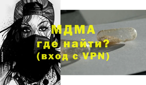 метамфетамин Наволоки