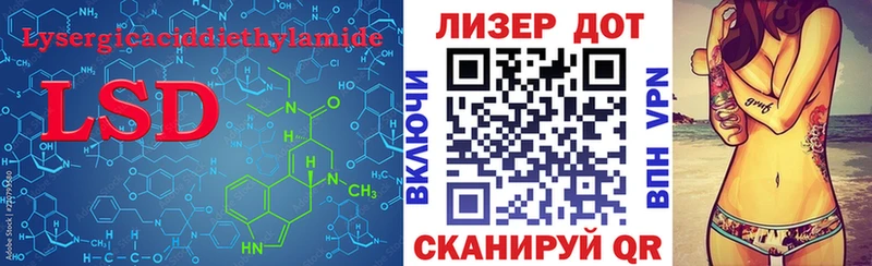 ЛСД экстази кислота  наркошоп  Новая Усмань 