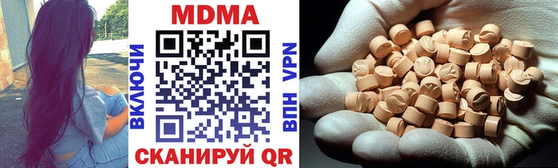MDMA crystal hydra ССЫЛКА Новая Усмань