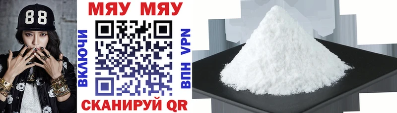 Меф VHQ Новая Усмань