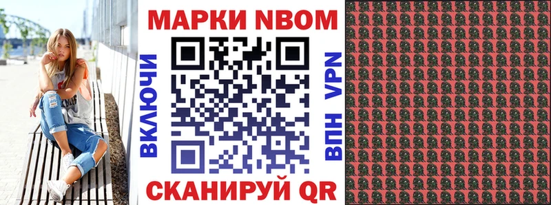 площадка формула  omg ССЫЛКА  Новая Усмань  Наркотические марки 1500мкг 