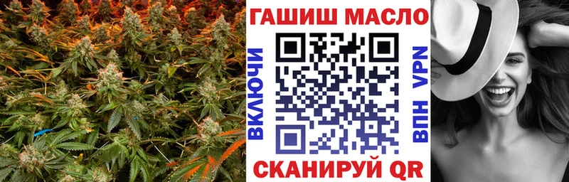 OMG зеркало Новая Усмань Дистиллят ТГК концентрат