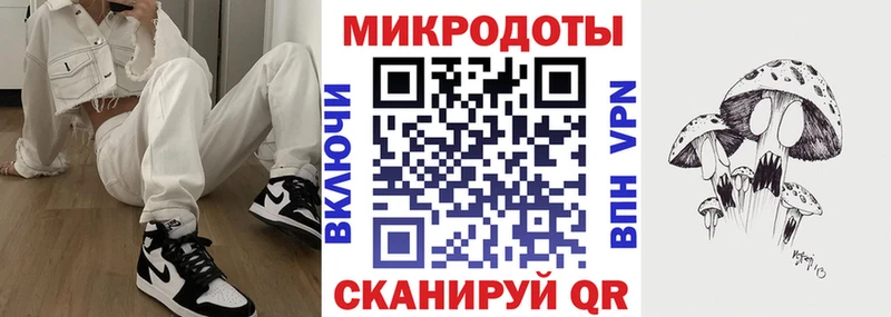 Галлюциногенные грибы Magic Shrooms  Новая Усмань 